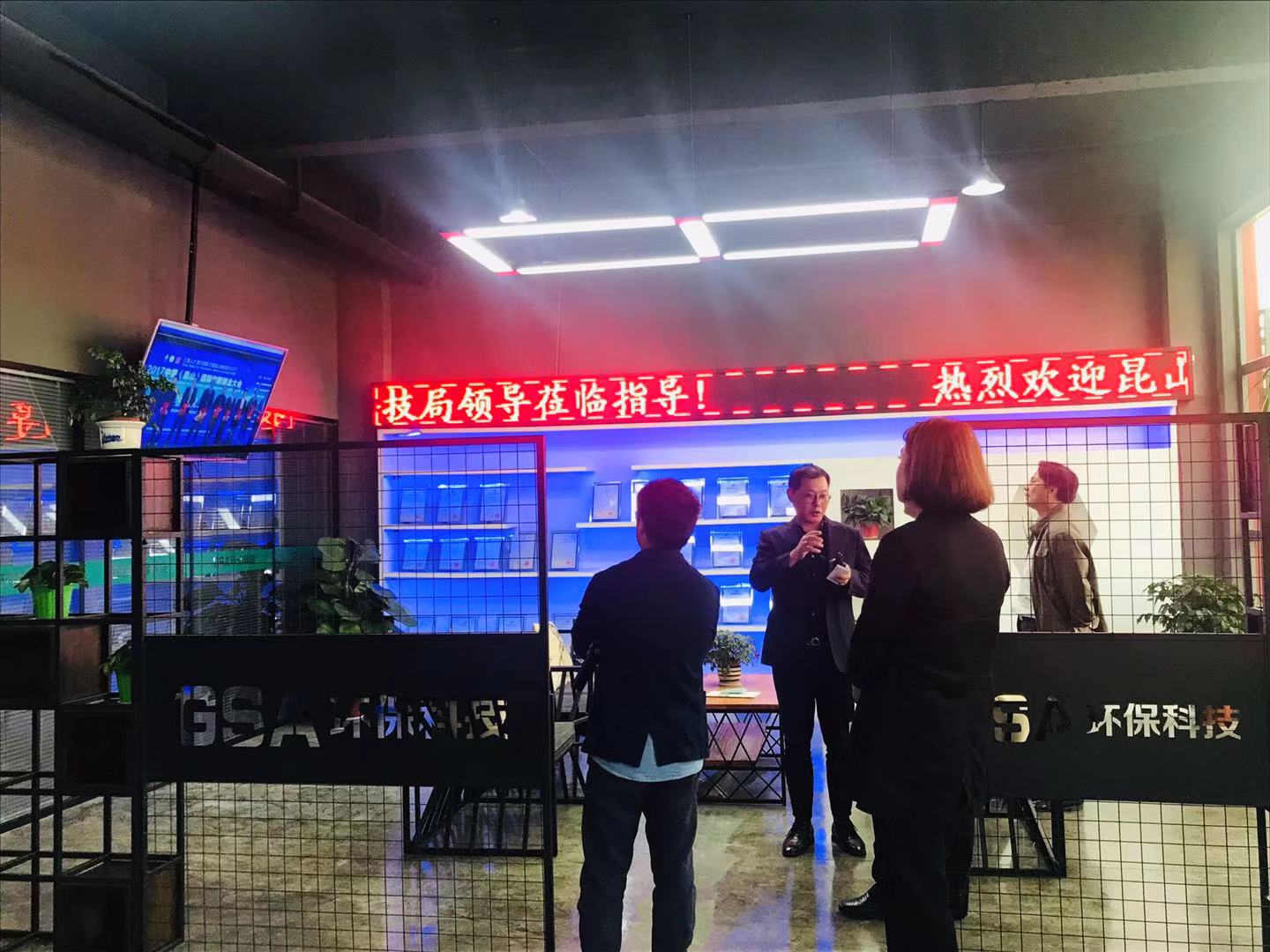 热烈欢迎科技局一行领导莅临我司视察指导工作！